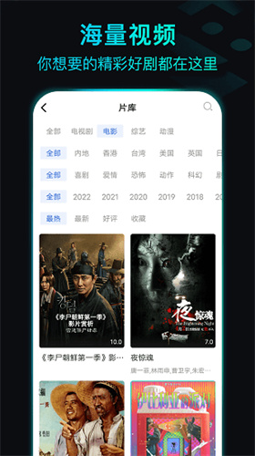 晴天影视图2