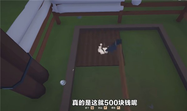 菜市场模拟器图3