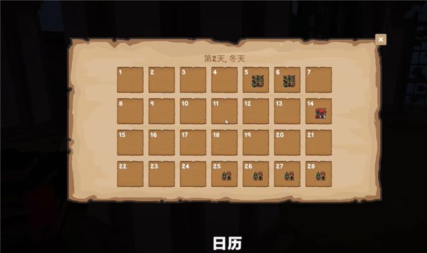 菜市场模拟器图6