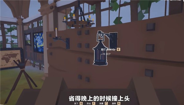 菜市场模拟器图5