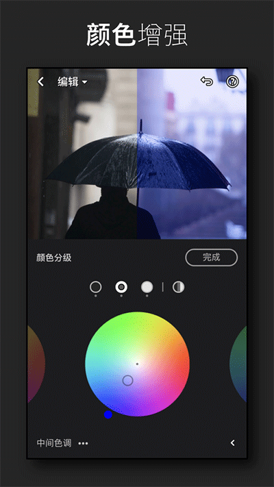 lightroom图1