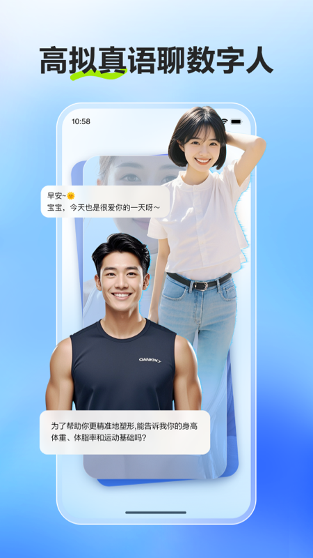文小言图5