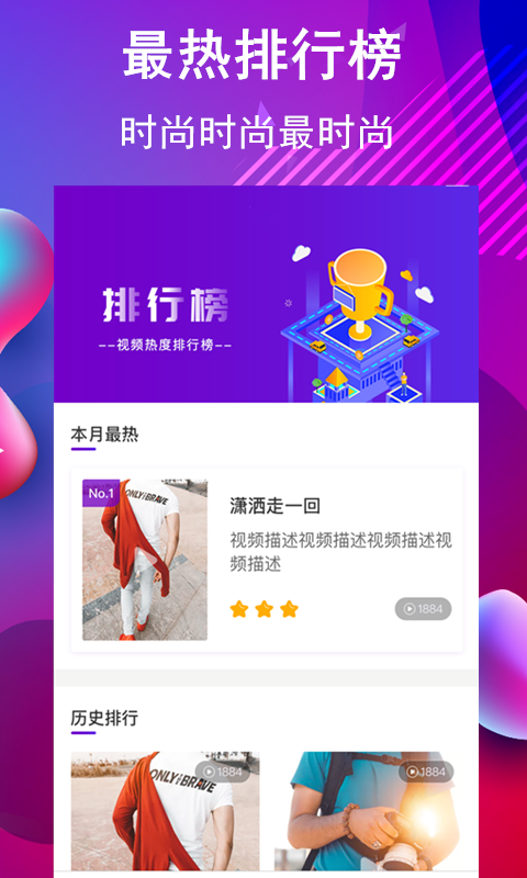 快剪影图3