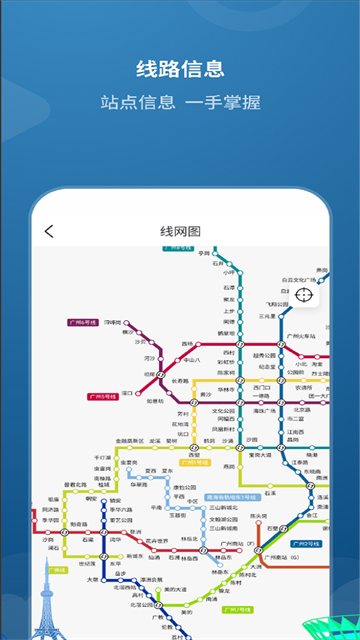 佛山地铁图2