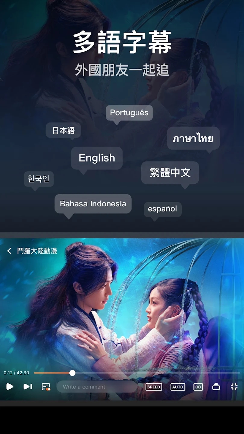 wetv图2