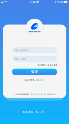 格行图3
