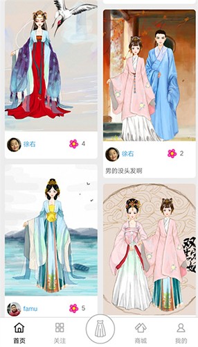 彩虹堂古装图2
