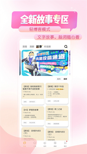 触漫极速版图1