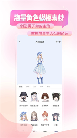 触漫极速版图4