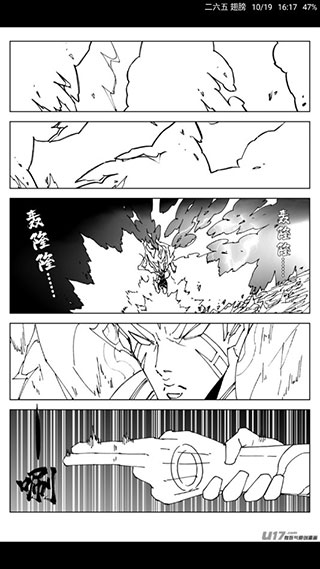 Cimoc漫画自带图源图1