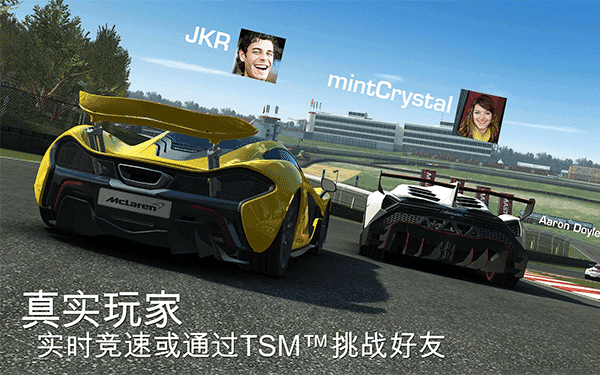 真实赛车3存档版图2