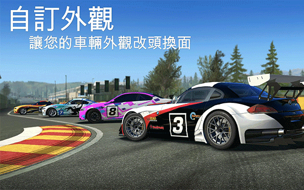 真实赛车3存档版图3