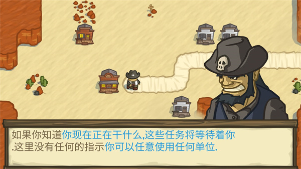 失落的边境中文版图1