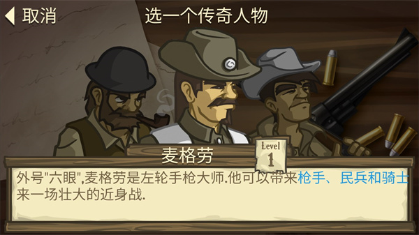 失落的边境中文版图3