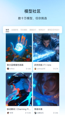 星流图1