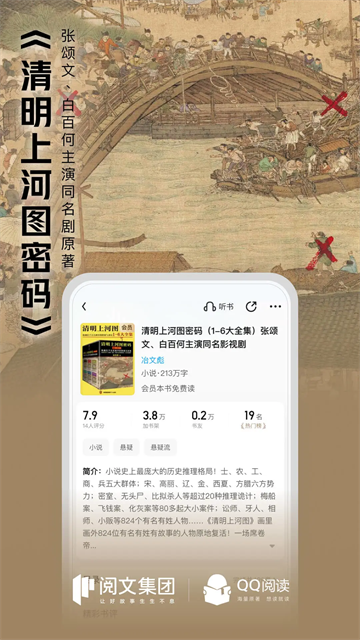云起书院图1