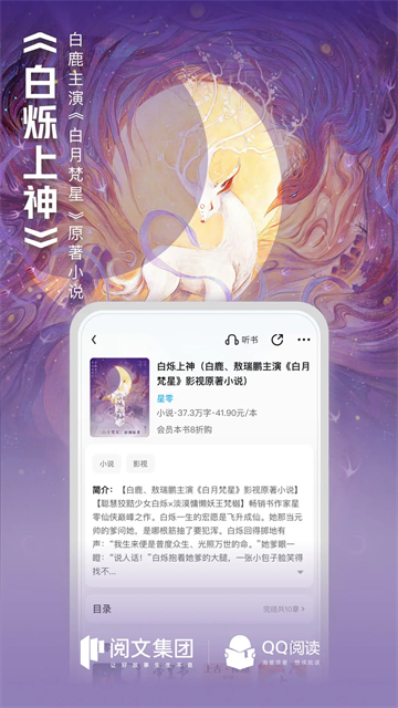云起书院图2