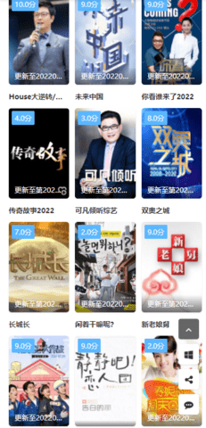 春风影视图1