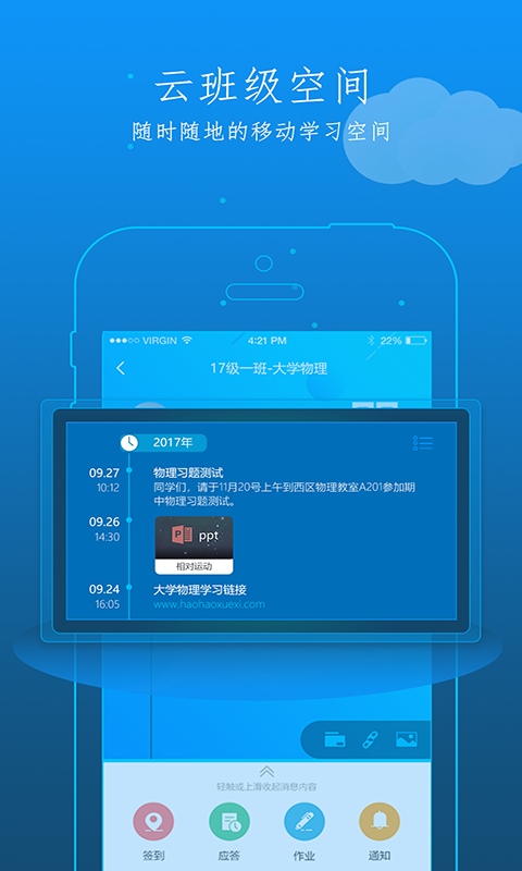 九斗教育图2