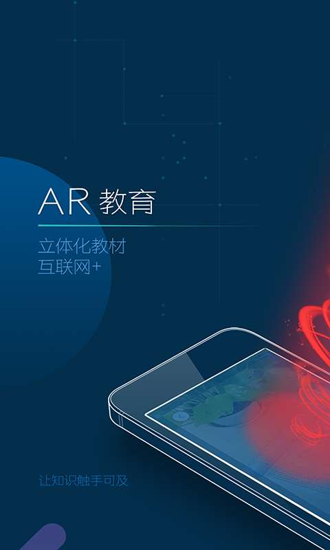 九斗教育图3