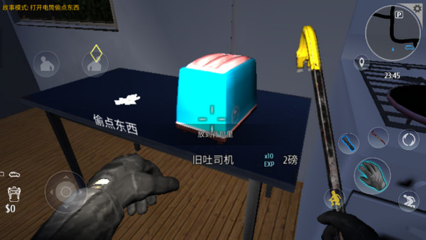 小偷模拟器2图3