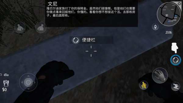 小偷模拟器2图2