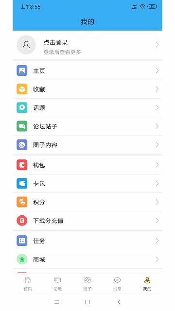 迅维网图4