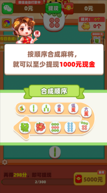 灵犀百宝箱图3