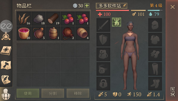 地球末日中世纪图1