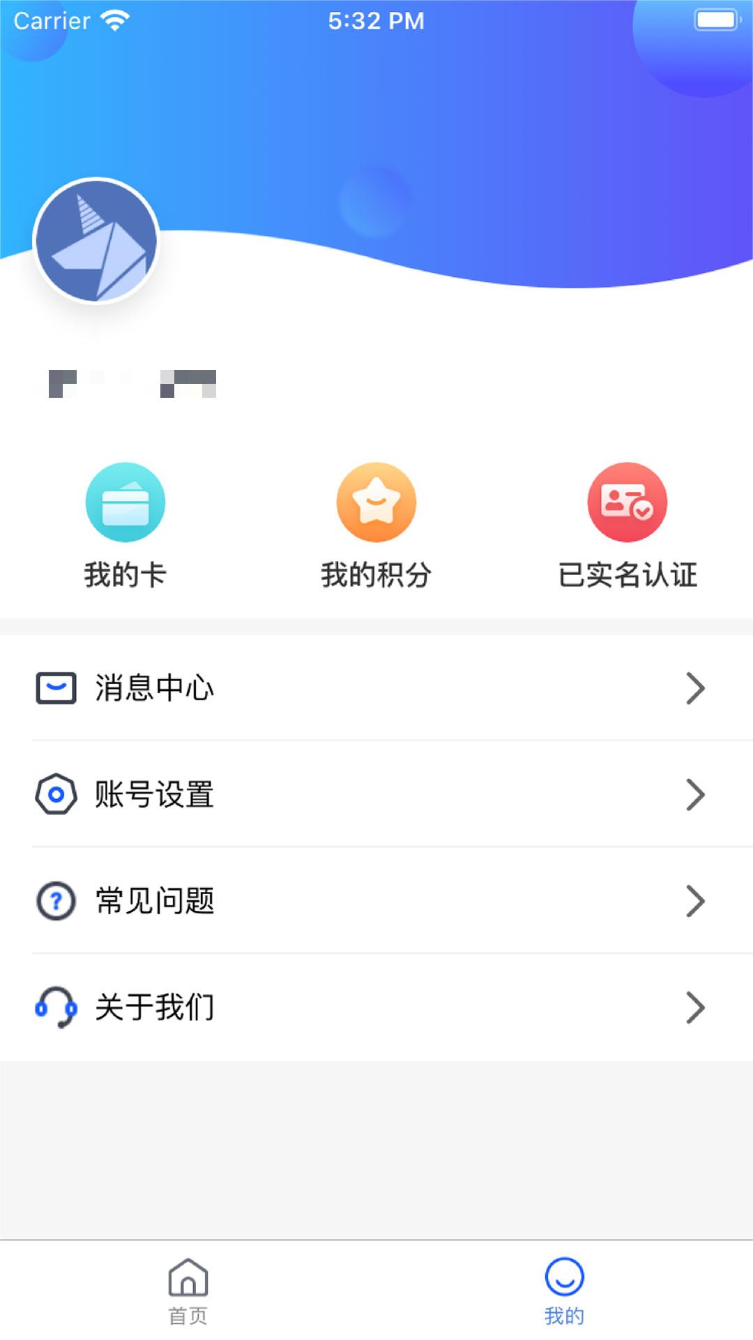智初小交图2