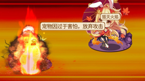 口袋妖怪迷失梦境图1