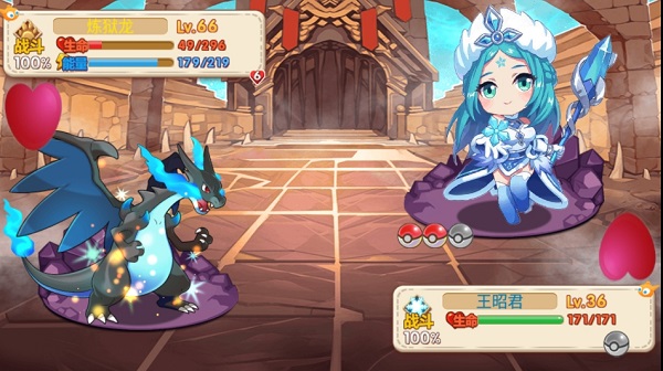 口袋妖怪迷失梦境图3