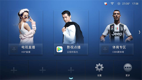 沙发管家比亚迪车机版图1