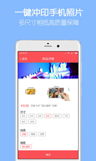 留影相册制作图1