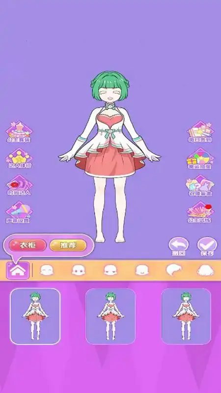 咕卡达人赛图3