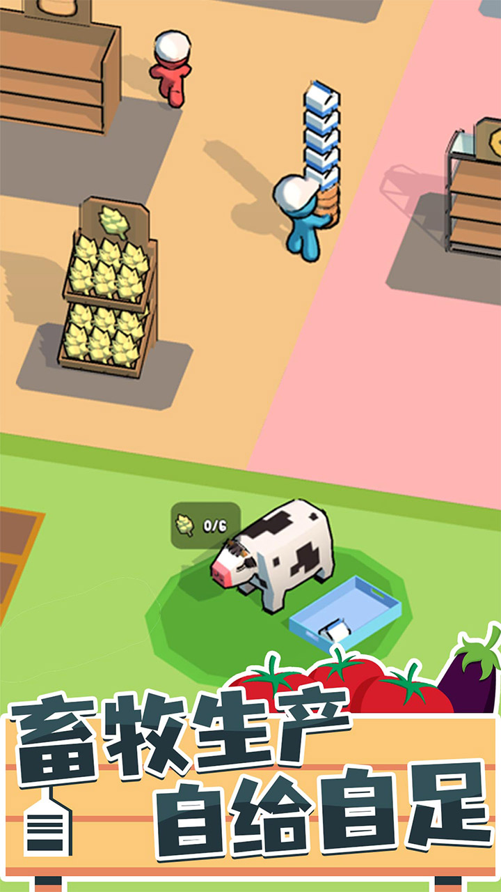 我的连锁超市无广告版图5