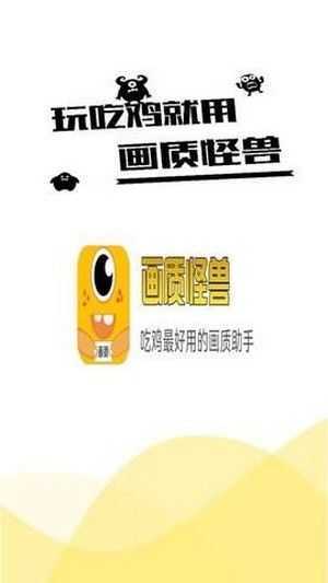 ZR画质怪兽图2