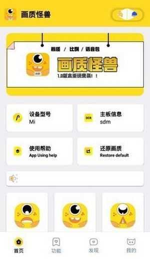 ZR画质怪兽图1