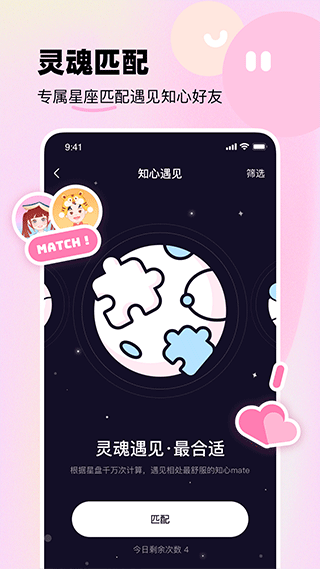 知星图5