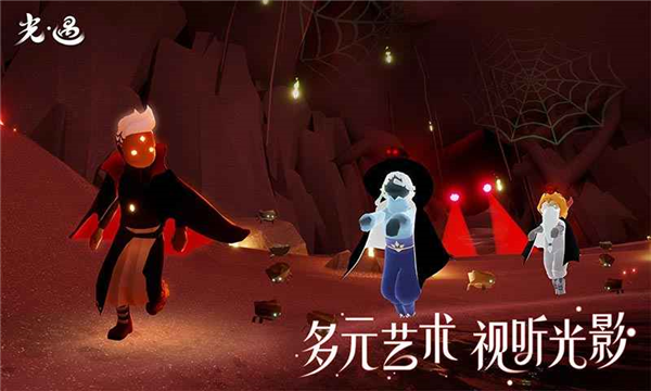 光遇(免资格)北觅全物品图3