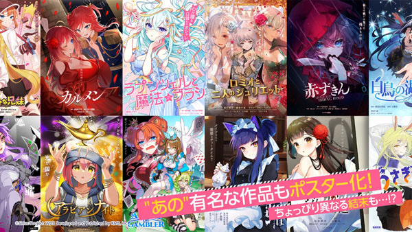 梦想星座盘日服图2