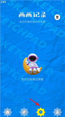 midj绘画图4