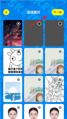 midj绘画图3
