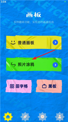 midj绘画图2