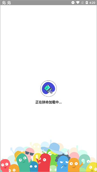 刷屏小助手图2