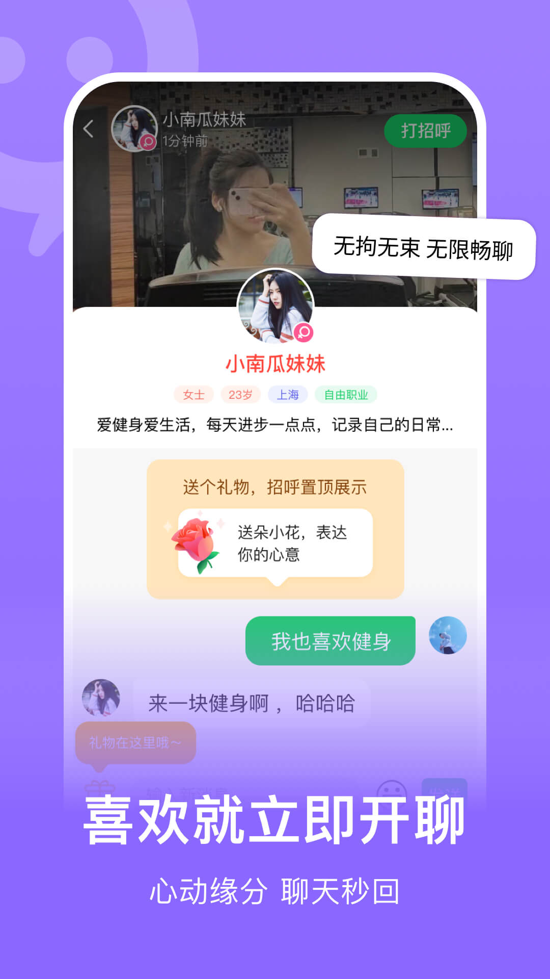 连信图1