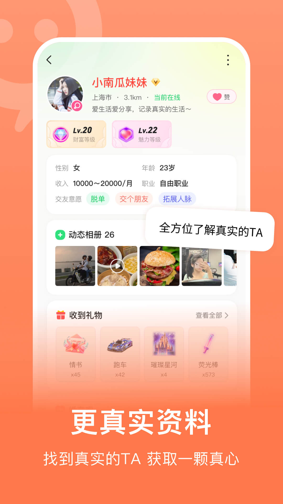 连信图2