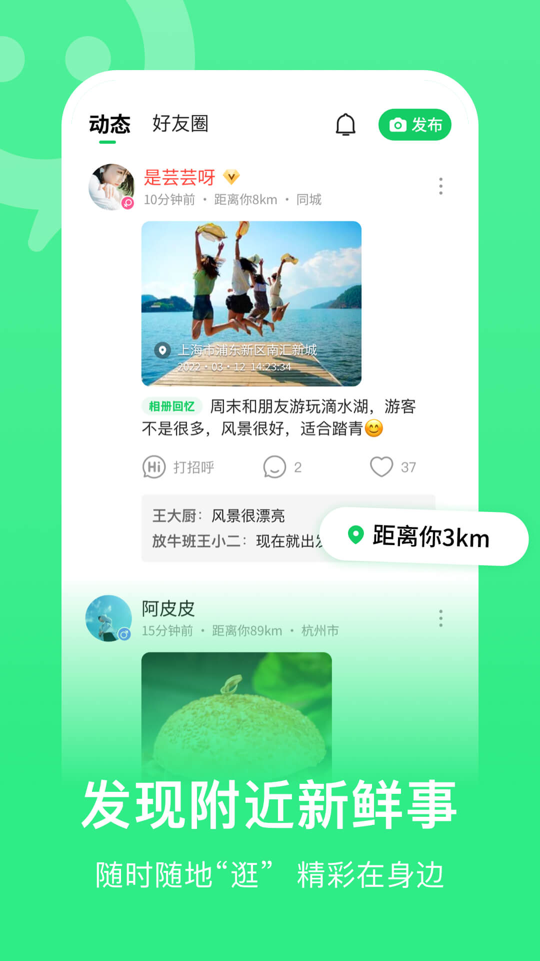连信图3