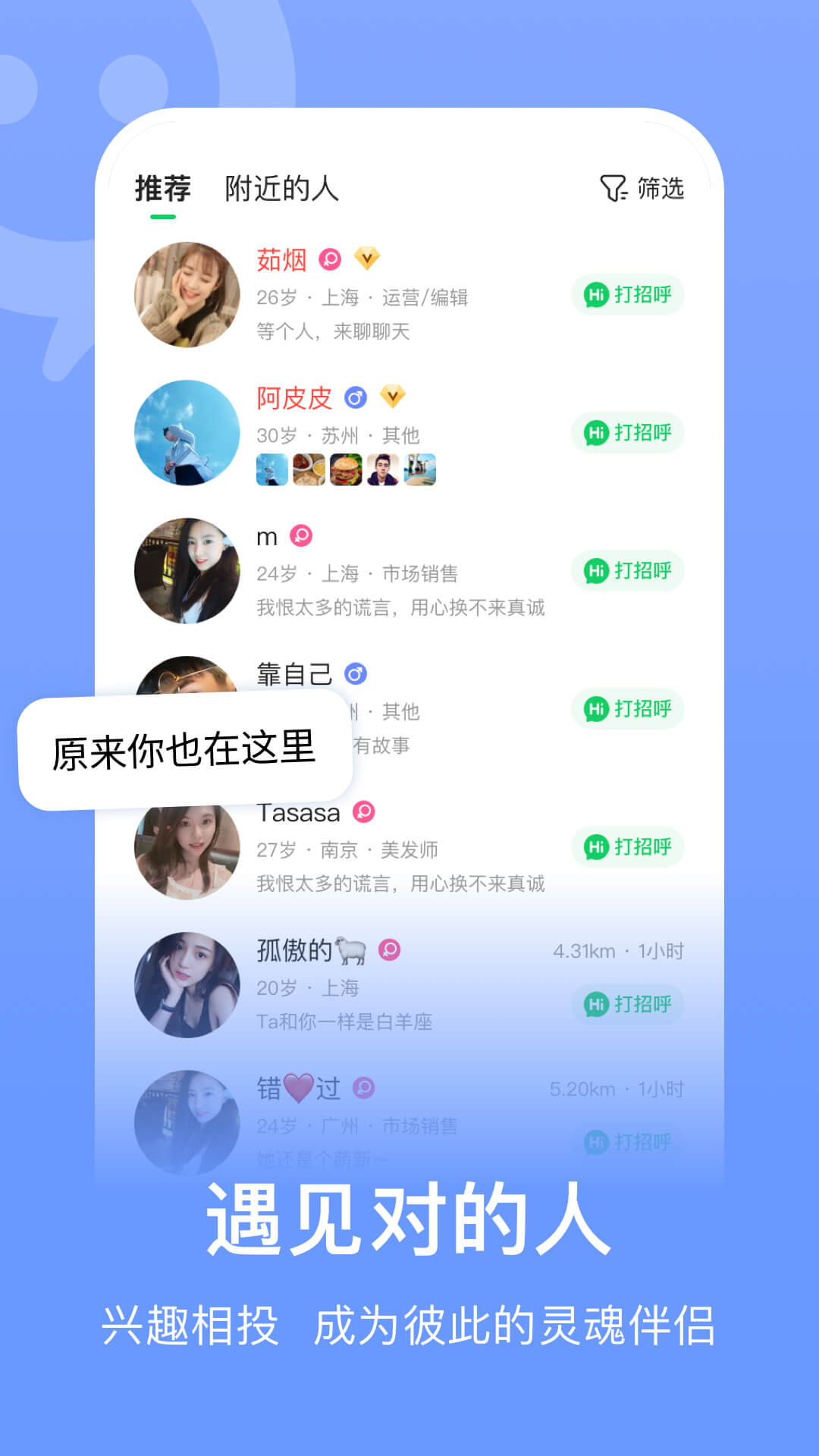 连信图4
