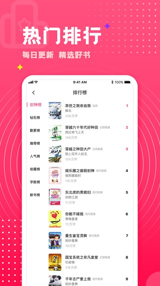 腐竹免费小说图4